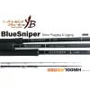 Yamaga Blanks Blue Sniper 100M-MH Nano 3,07m 120gr 2-teilige Spinnrute