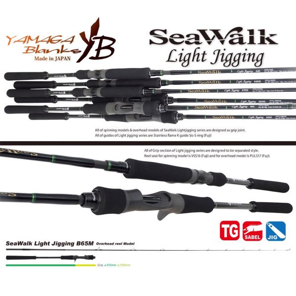 Yamaga Blanks Seawalk Light Jigging B65M Baitcast 1,98m 60-150gr 2-teilige Spinnrute