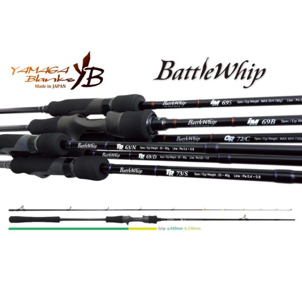 Yamaga Blanks Battle Whip IM 69/B Baitcast 2,07m 110gr 2-teilige Spinnrute